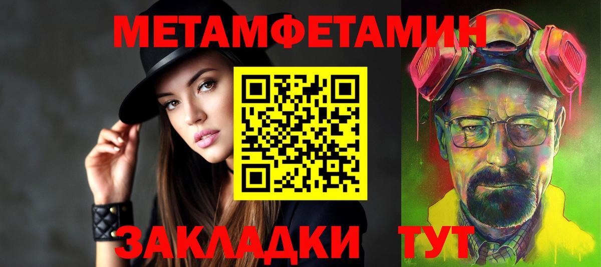 АМФЕТАМИН Розовый Михайловск