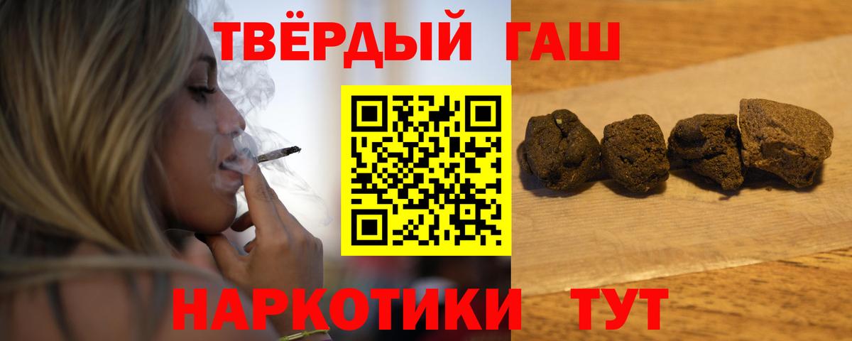 ГАШИШ гарик Михайловск