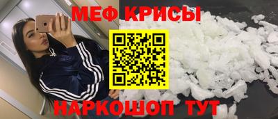 стафф Будённовск