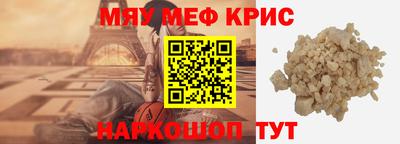 2c-b Бугуруслан