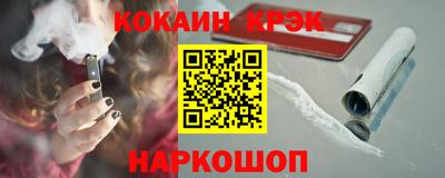 стафф Будённовск