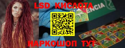 гидропоника Бузулук