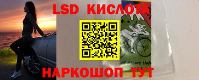стафф Будённовск