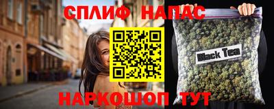 2c-b Бугуруслан