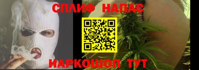 2c-b Бугуруслан