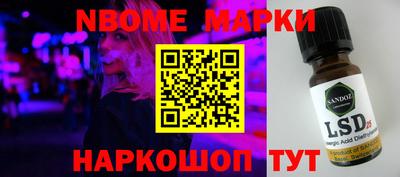2c-b Бугуруслан