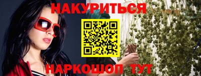 2c-b Бугуруслан