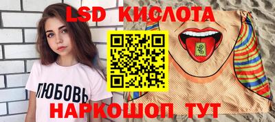 2c-b Бугуруслан