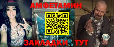 стафф Будённовск