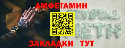 стафф Будённовск