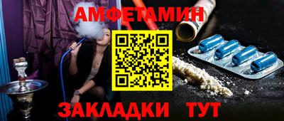 стафф Будённовск
