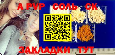 2c-b Бугуруслан