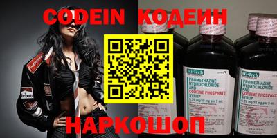 2c-b Бугуруслан