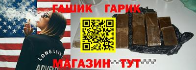 стафф Будённовск