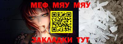 2c-b Бугуруслан