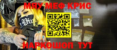 2c-b Бугуруслан