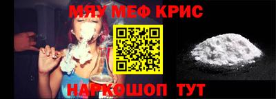 стафф Будённовск