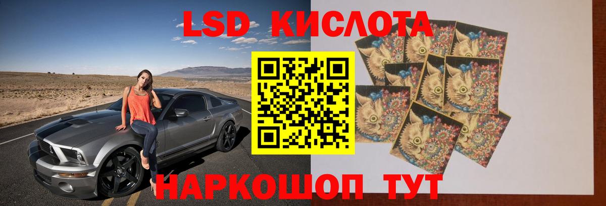 ЛСД экстази  Вход с VPN  Михайловск  ЛСД экстази ecstasy  mega ONION  ЛСД экстази ecstasy 