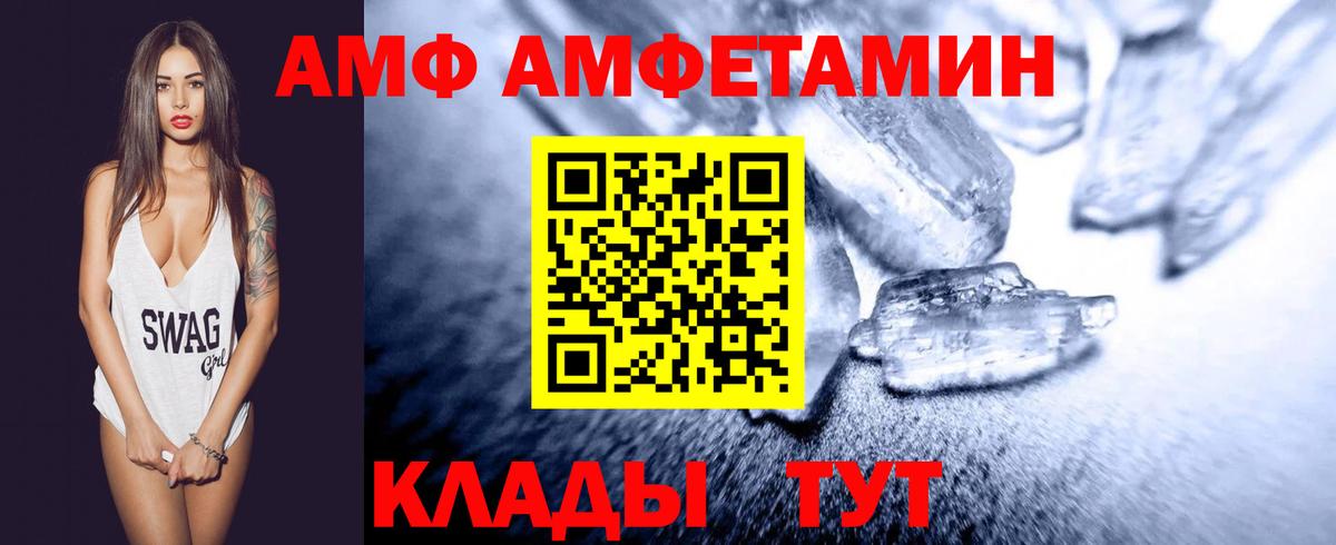 Первитин кристалл Михайловск