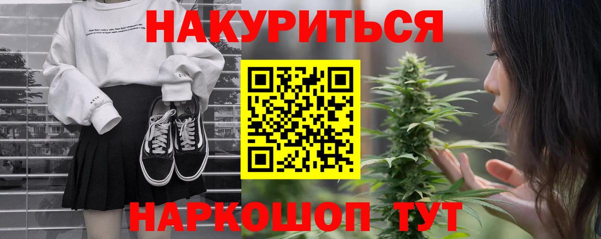 Конопля ГИДРОПОН  Канабис Ganja  Вход с VPN  Михайловск 